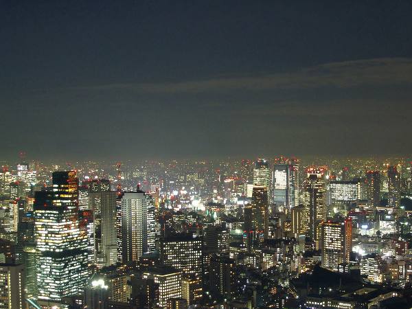 Kota Metropolitan Tokyo